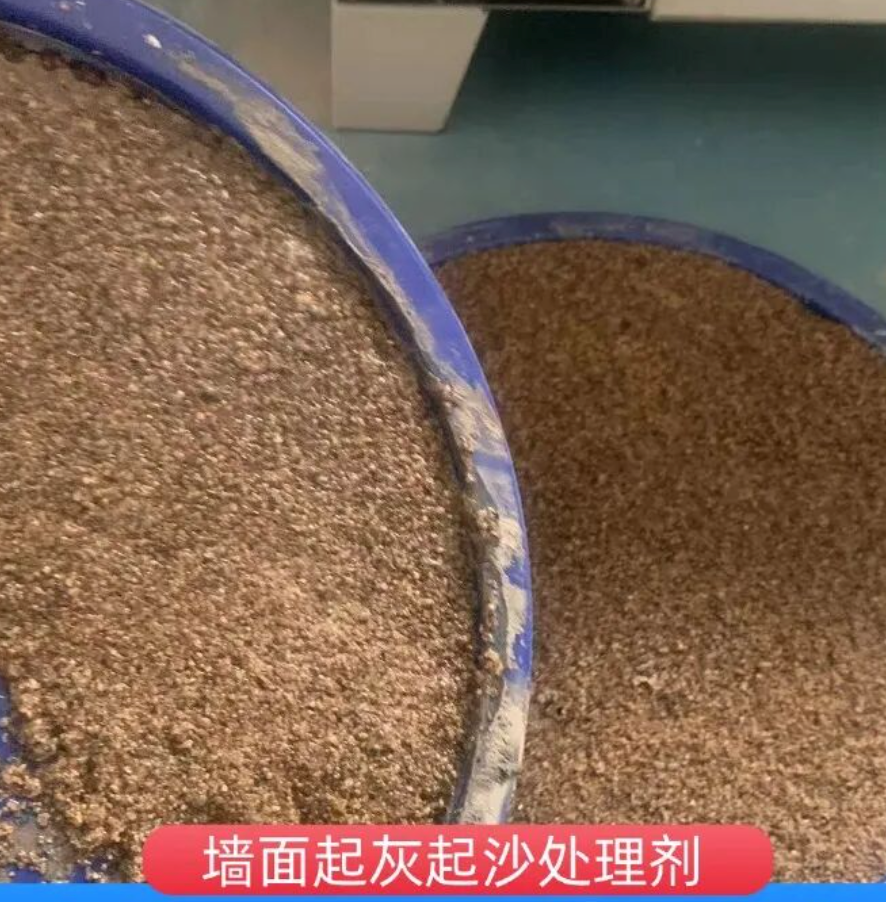 平顺墙面起灰起沙处理硬化剂工作原理