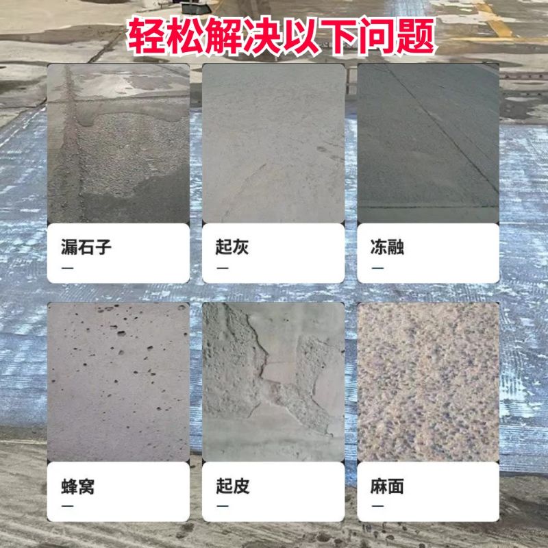 平顺低碳市政修补材料简单快速修补道路恢复交通